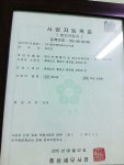 광천해오래수산식품