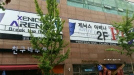 제닉스아레나PC방 동탄점