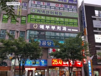 예부부치과의원