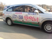 화인테크
