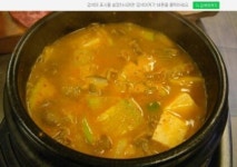 신흥토종한우정육식당