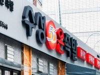 55온족발 본점