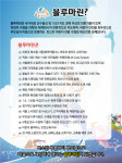 블루마린 천안점