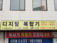 지토탈마켓