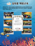 블루마린 천안점
