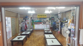잠수기5호횟집