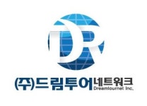 드림투어네트워크 서울점