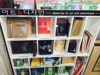 예림문구화방