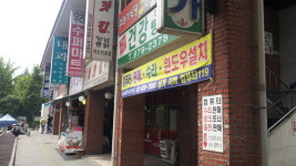 컴퓨터수리