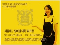 나다움 미술학원