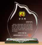 유신종합상사