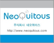 네오쿼터스