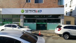 성은애드텍