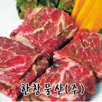 한창물산