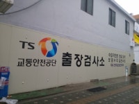 현대오토프라자