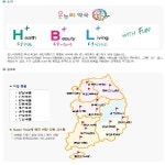 큰사랑약국