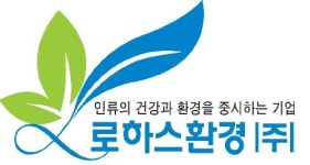 로하스환경