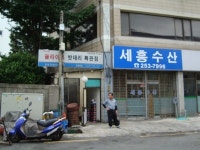 쏠라이트밧데리 특판점