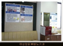 비해피이상양의원