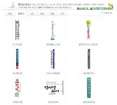 광고공사한길