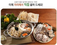샤브랑 월남쌈 신내점
