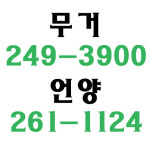 강남익스프레스