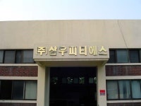 삼우피티에스