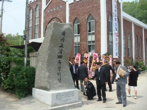 대사교회 사진 1