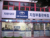 쉐보레부품대리점 삼척부품