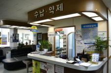 김경목내과의원