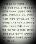 유탑구조엔지니어링
