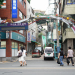 보수동책방골목