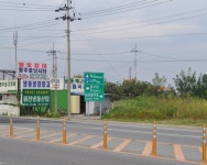 해성폐차산업