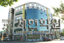 서현학원
