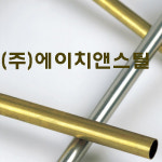 에이치앤스틸