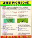 세영종합상사