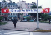 대영디자인