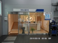 르노코리아서비스코너 신당점