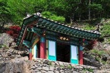 청량사