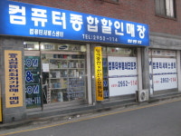 컴앤컴