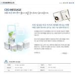 대아투어