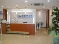 삼성우리내과의원