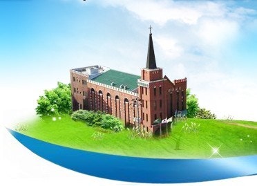 자성대교회 사진 1