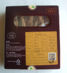 명신인삼사