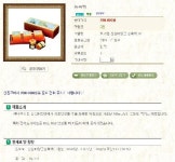 씨비엔유통 서울서초점