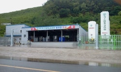 가스마켓코리아