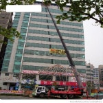 대원스카이연합
