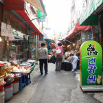 당감시장