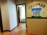 가세장수안마원