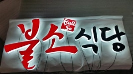 미래디엔씨